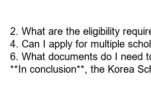 한국장학재단 고객센터 전화번호